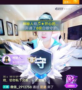 侠侠《爱唱歌》主播照片