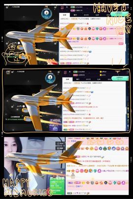 沁馨ღ求百元榜主播照片