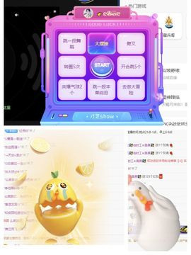 一树梨花压海唐同学☞主播照片