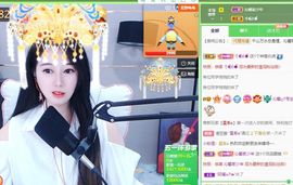 沁馨ღ求百元榜主播照片