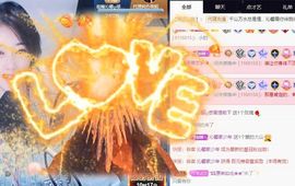 沁馨ღ求百元榜主播照片