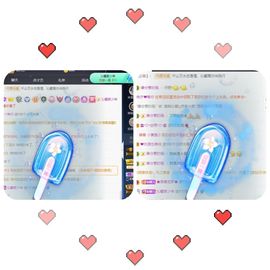 沁馨ღ求百元榜主播照片