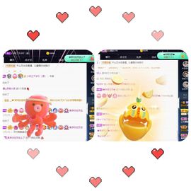 沁馨ღ求百元榜主播照片