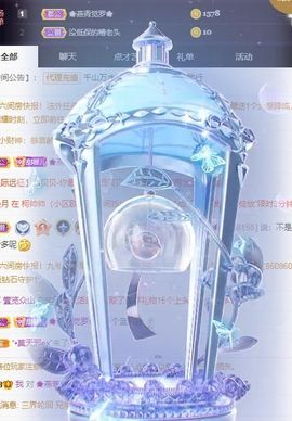 沁馨ღ求百元榜主播照片