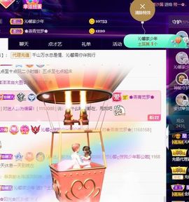 沁馨ღ求百元榜主播照片
