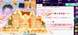 沁馨ღ求百元榜主播照片