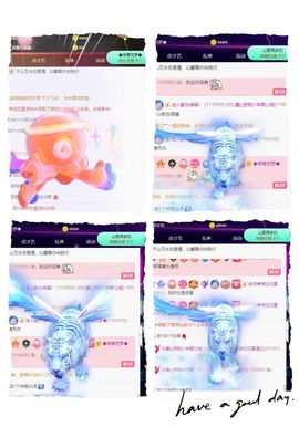 沁馨ღ求百元榜主播照片