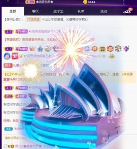 沁馨ღ求百元榜主播照片