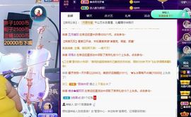 沁馨ღ求百元榜主播照片