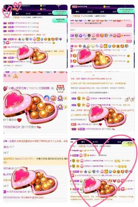 沁馨ღ求百元榜主播照片