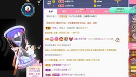 沁馨ღ求百元榜主播照片