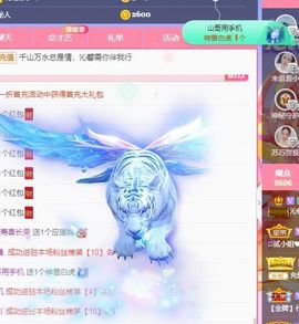 沁馨ღ求百元榜主播照片