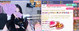 沁馨ღ求百元榜主播照片