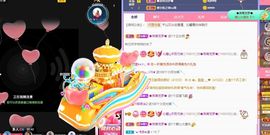 沁馨ღ求百元榜主播照片