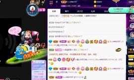 沁馨ღ求百元榜主播照片