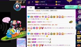 沁馨ღ求百元榜主播照片