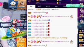 沁馨ღ求百元榜主播照片