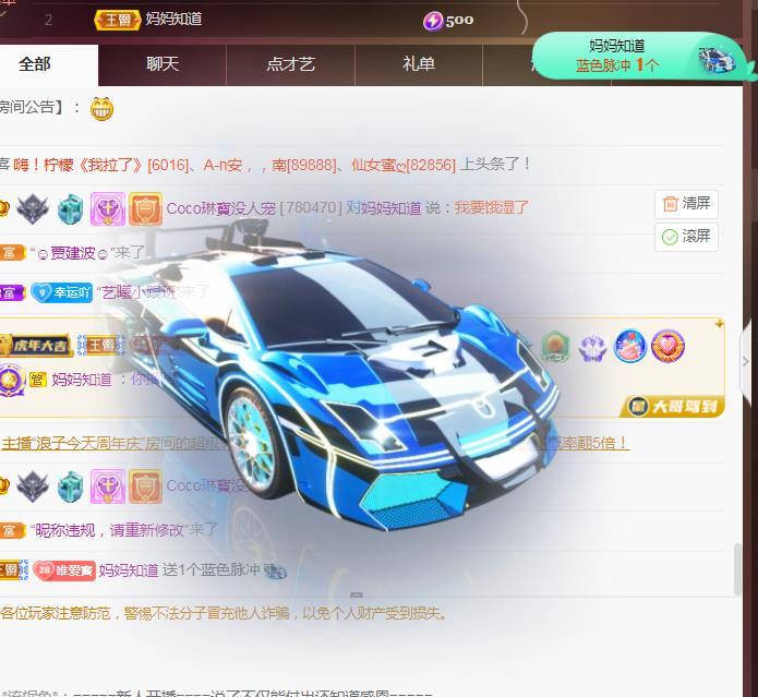 Coco❤️琳寶的图片