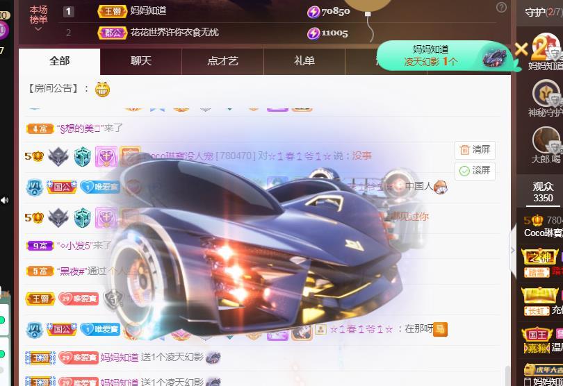 Coco❤️琳寶的图片