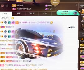 Coco❤️琳寶主播照片