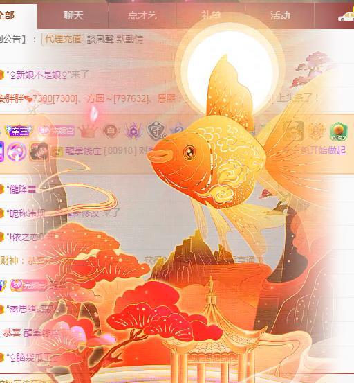 冰凌吖~的图片
