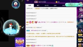 沁馨ღ求百元榜主播照片