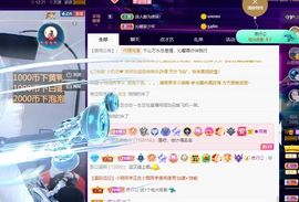 沁馨ღ求百元榜主播照片