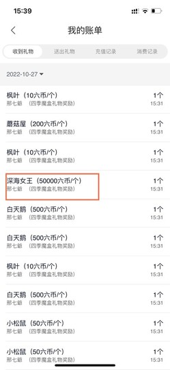 小小♥休的图片