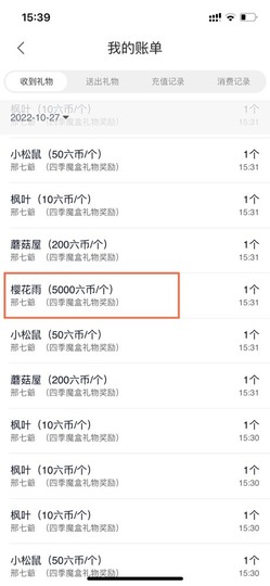 小小♥休的图片