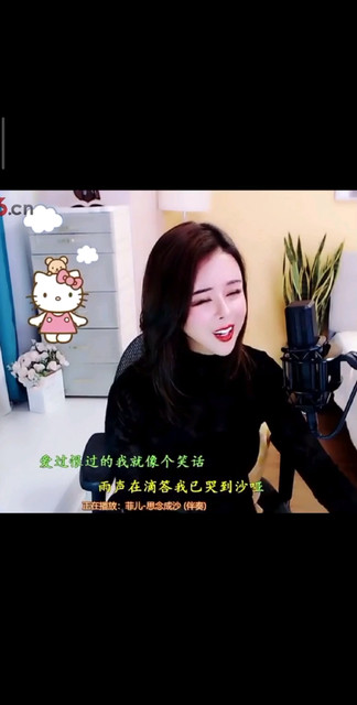 思念成沙