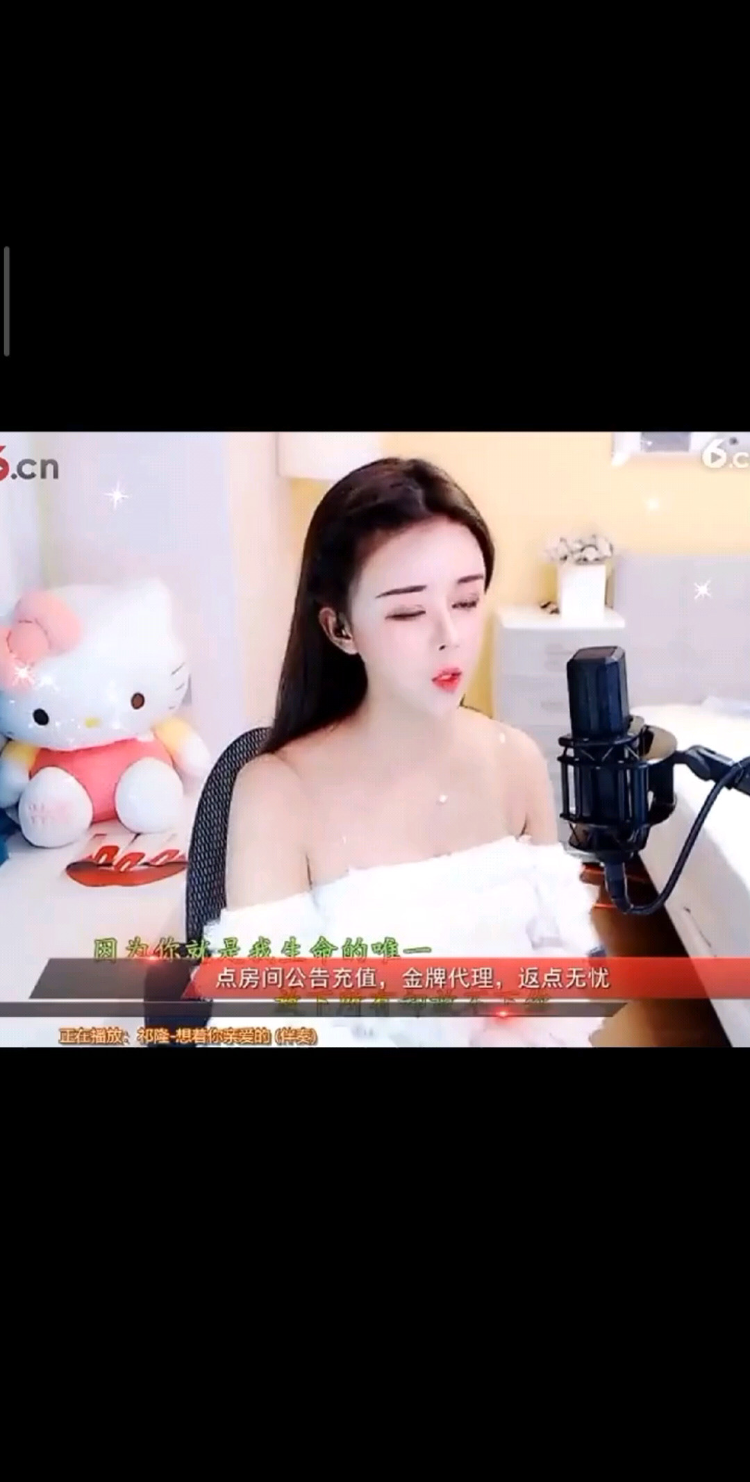 想着你亲爱的