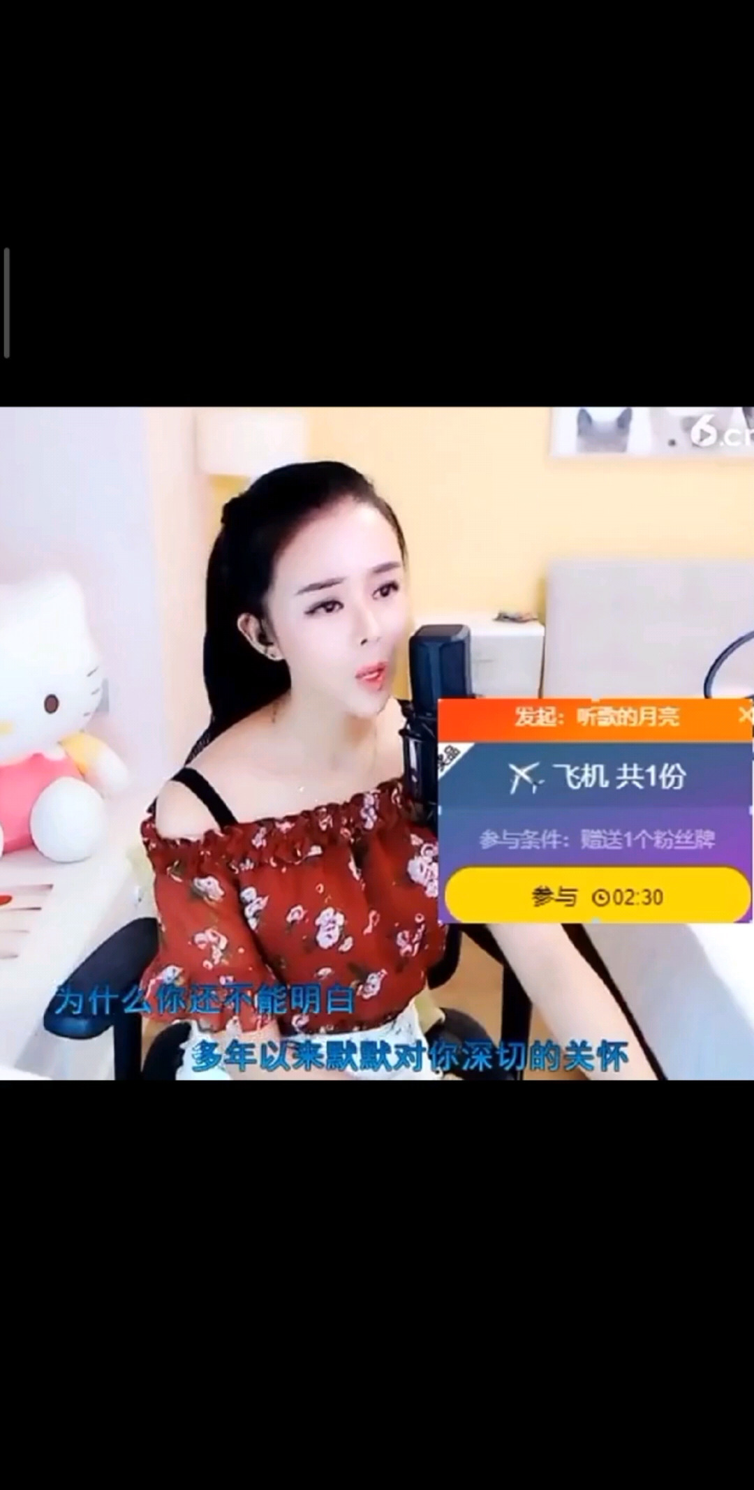 迟来的爱