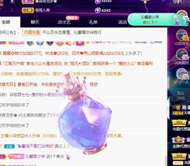 沁馨ღ求百元榜主播照片
