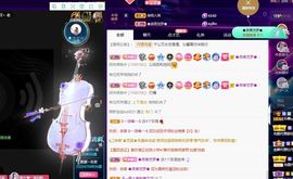 沁馨ღ求百元榜主播照片