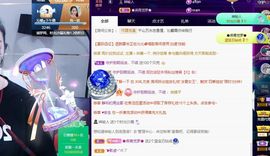 沁馨ღ求百元榜主播照片