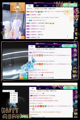 沁馨ღ求百元榜主播照片