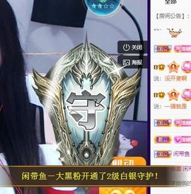 沁馨ღ求百元榜主播照片