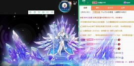 沁馨ღ求百元榜主播照片