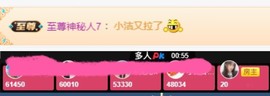 小洁妹妹17感谢大家主播照片