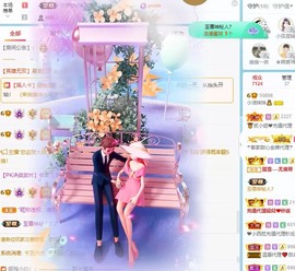 小洁妹妹17感谢大家主播照片