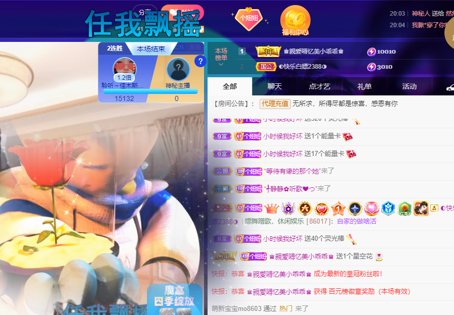 聆听上午休息调整一下的图片