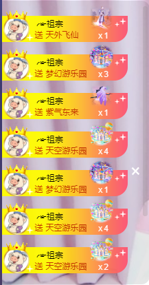 ╭☞呆呆主播照片