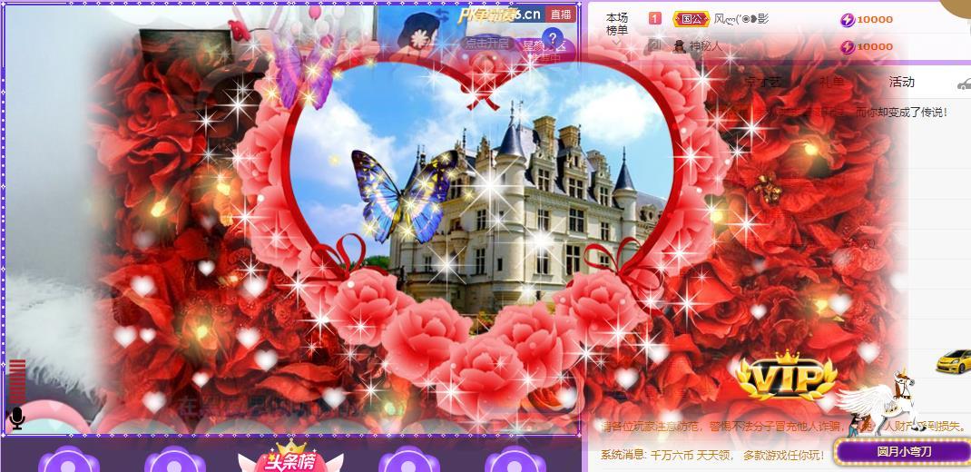 岚☆若冰♂的图片