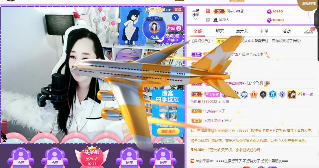 岚☆若冰♂的图片