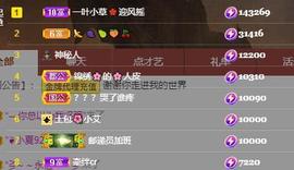 小艾回湖北不定时播主播照片
