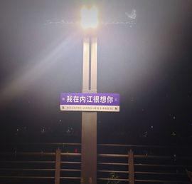糖经理众筹月底任务主播照片