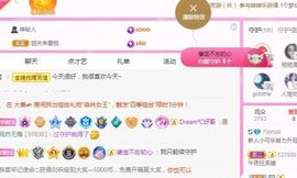 colo👿的图片