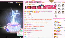 一起走吧123主播照片