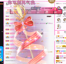 一起走吧123主播照片
