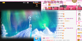 一起走吧123主播照片
